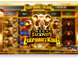 Mega Jackpots Elephant King - IGT