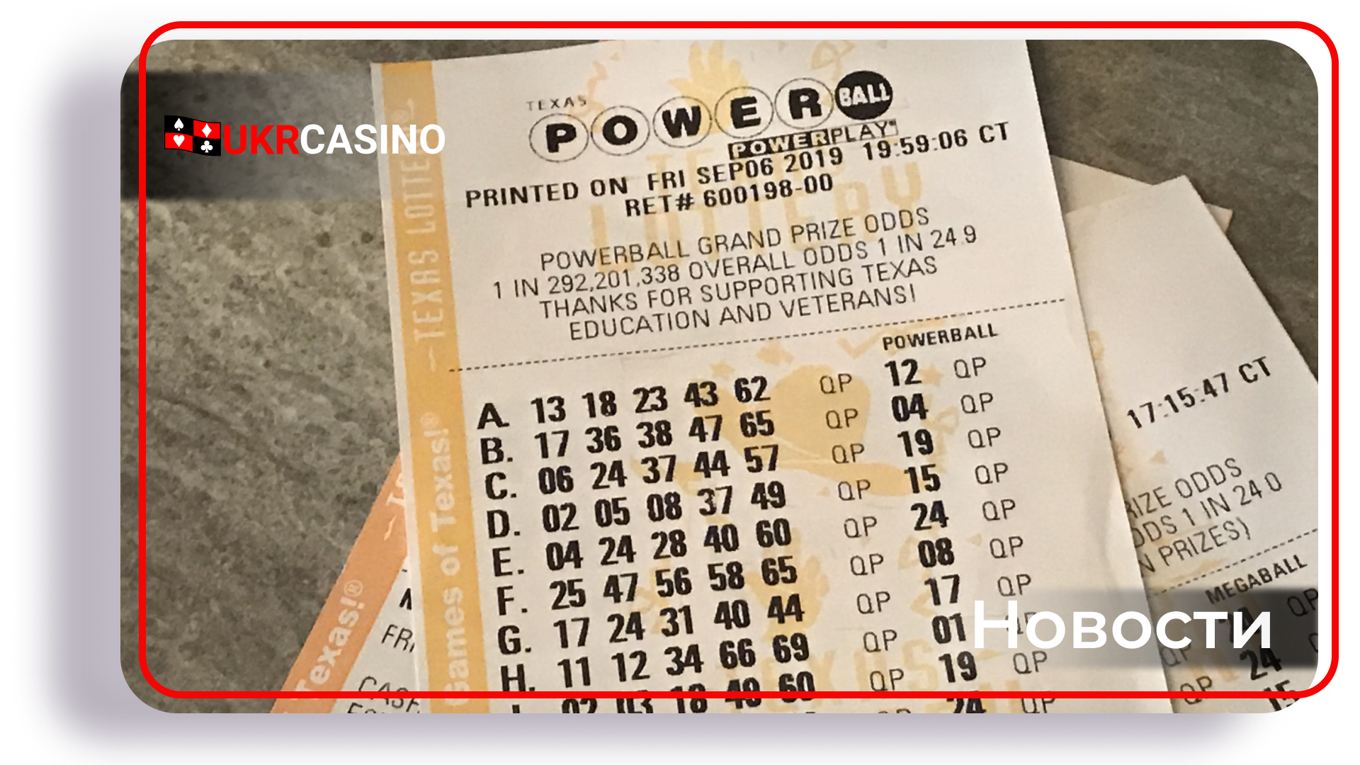 Игрок с Америки выиграл 2 миллиона долларов в лотерею Powerball