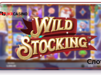 Wild Stocking - Stakelogic