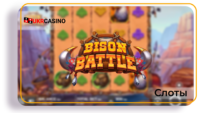 Bison Battle - Push Gaming
