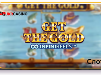 Get The Gold Infinireels - Red Tiger