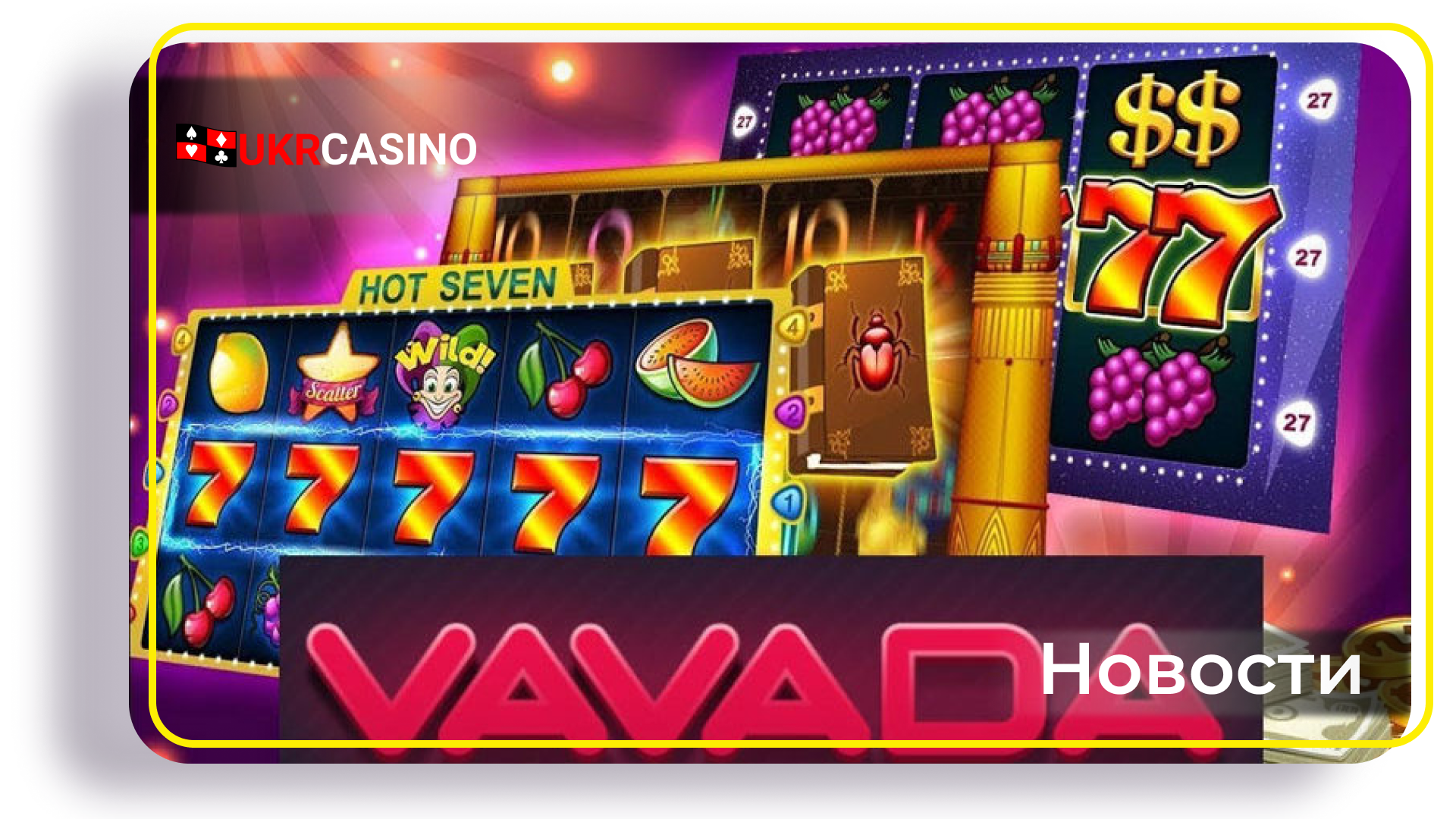 Турниры в онлайн-казино Vavada