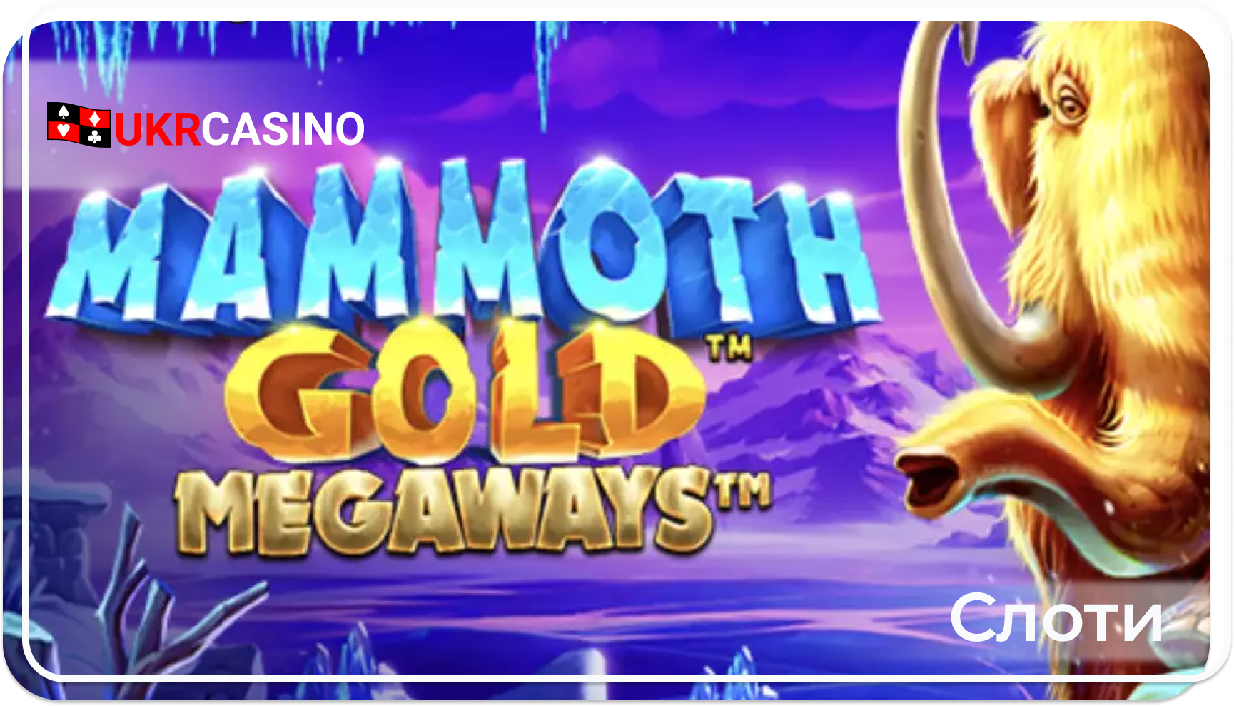 Mammoth Gold Megaways — Pragmatic Play