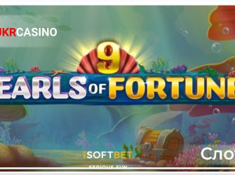 9 Pearls of Fortune-iSoftBet