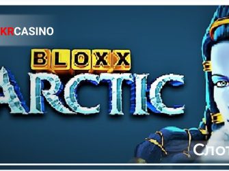 Bloxx Arctic-Swintt