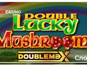 Double Lucky Mushrooms - Yggdrasil