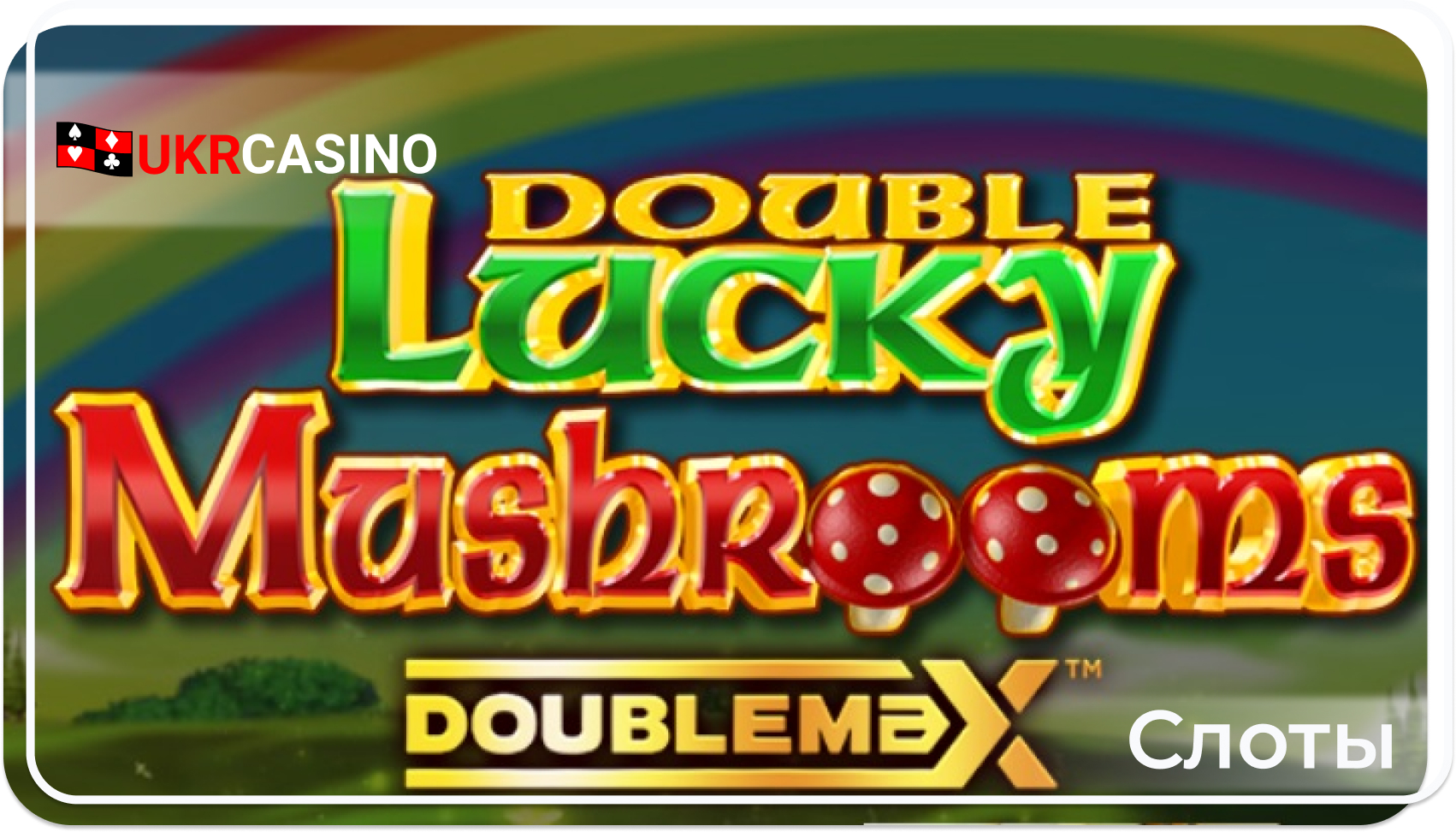 Double Lucky Mushrooms - Yggdrasil