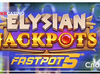 Elysian Jackpots - Yggdrasil