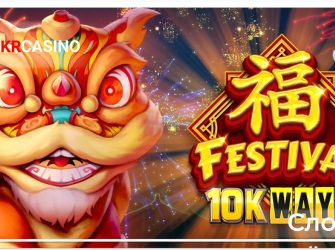 Festival 10K Ways - Yggdrasil