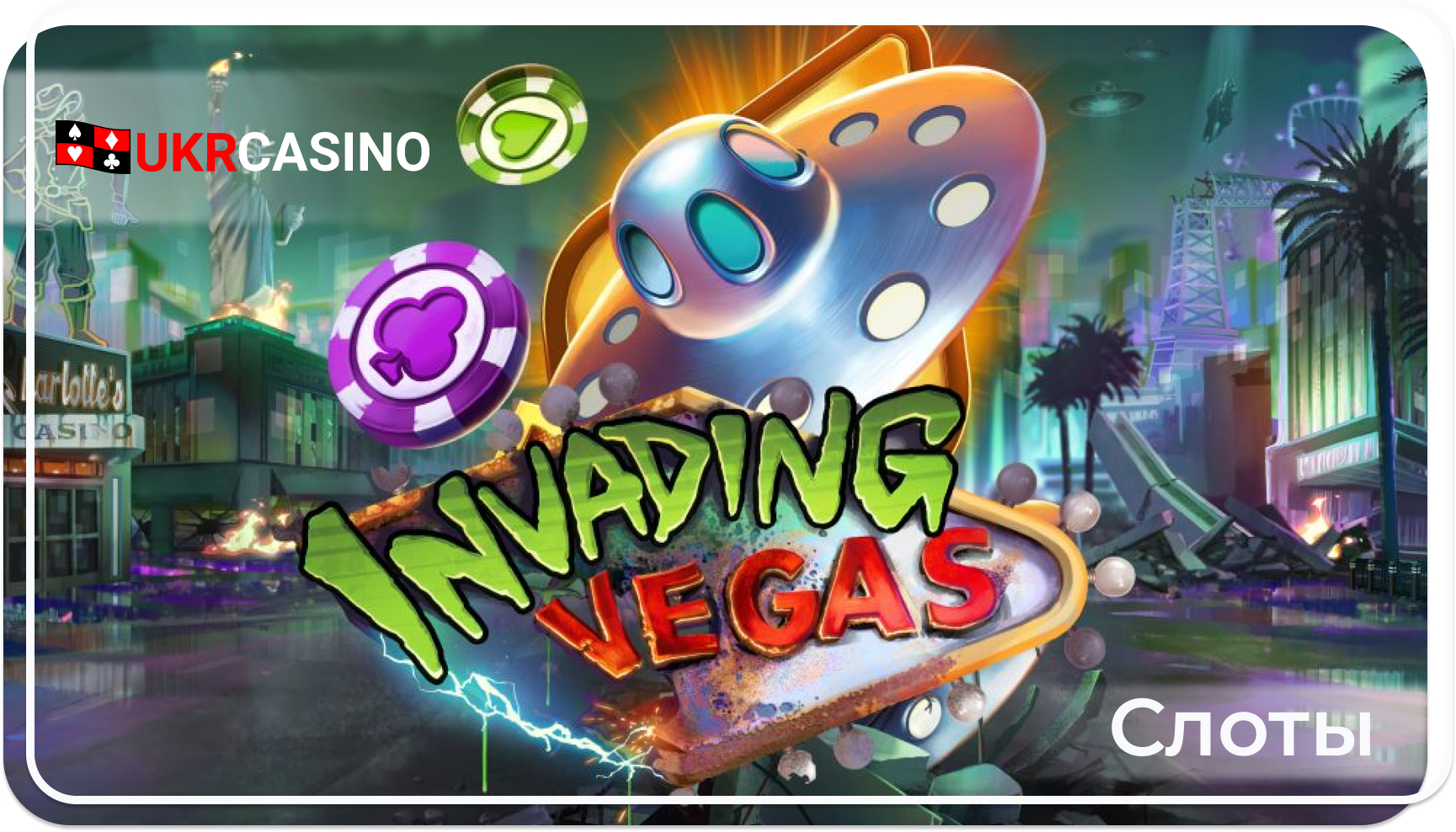 Invading Vegas-Play'n GO