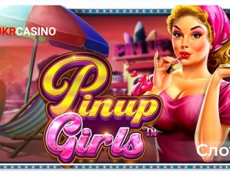 Pinup Girls-Pragmatic Play