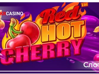 Red Hot Cherry-iSoftBet