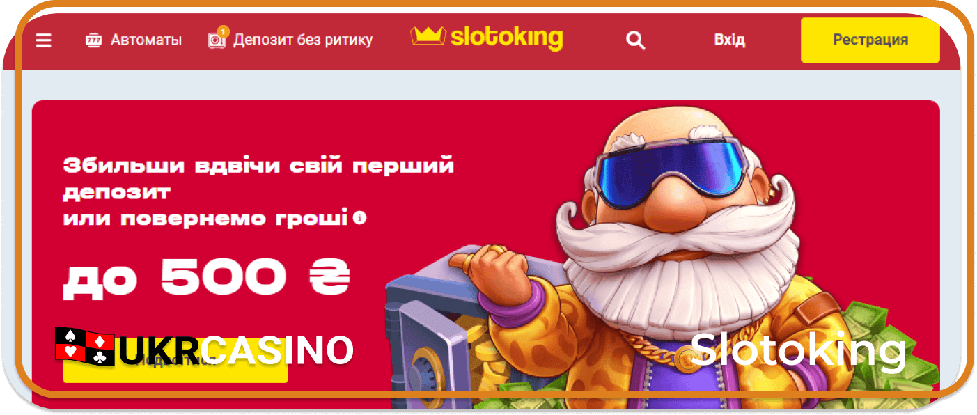 Играть в онлайн казино Слотокинг