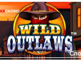 Wild Outlaws - Light & Wonder