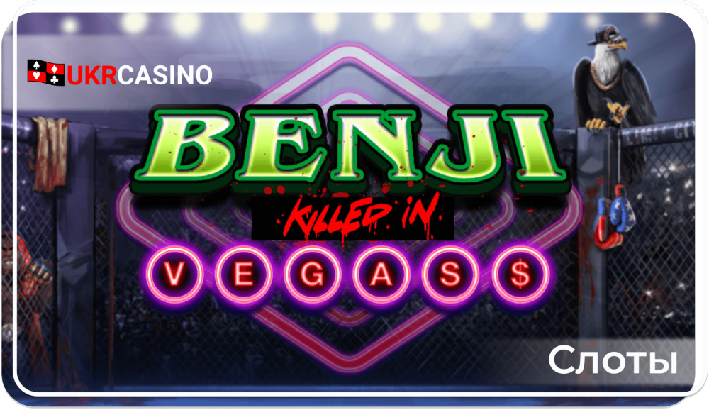 Benji Killed in Vegas - Nolimit City