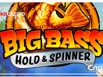 Big Bass Bonanza Hold & Spinner - Pragmatic Play