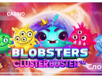 Blobsters Clusterbuster - Red Tiger