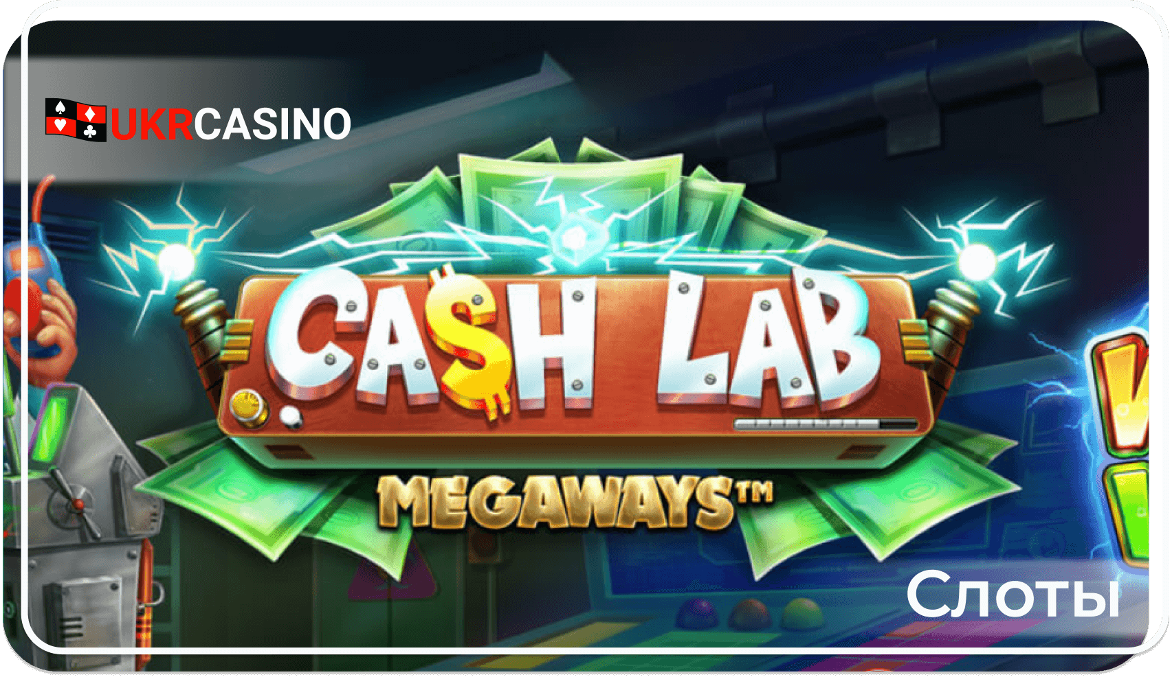 Cash Lab Megaways - iSoftBet