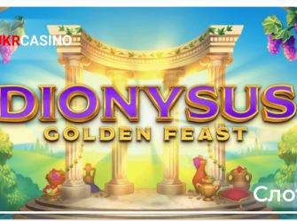 Dionysus Golden Feast - Thunderkick