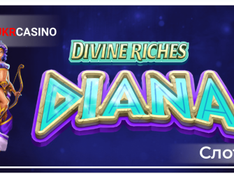 Divine Riches Diana - Microgaming