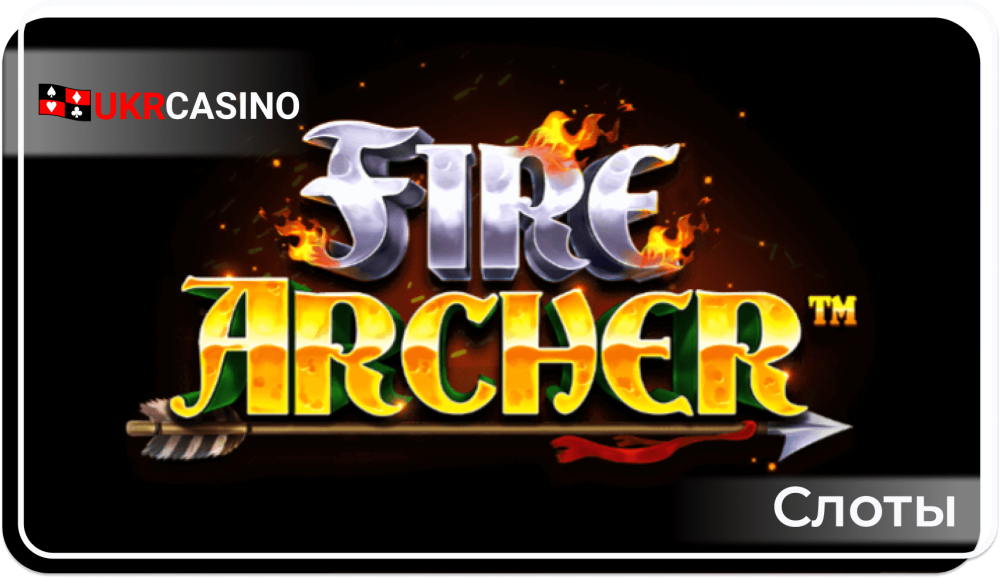 Fire Archer - Pragmatic Play