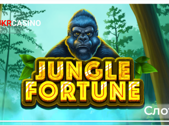 Jungle Fortune - Blueprint Gaming