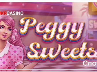 Peggy Sweets - Red Tiger