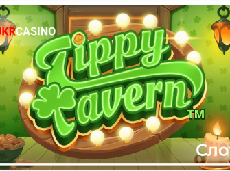 Tippy Tavern - Microgaming