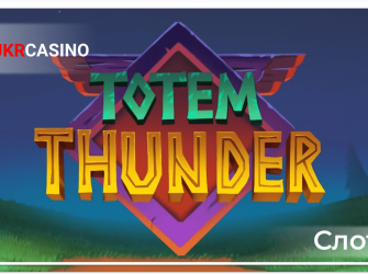 Totem Thunder - Quickspin