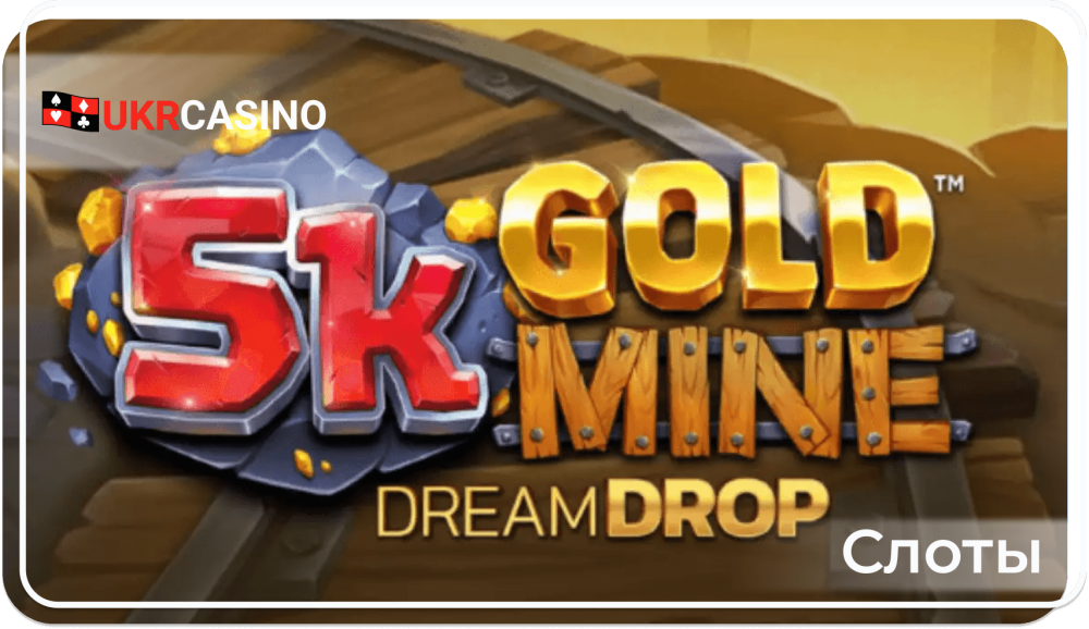 5k Gold Mine Dream Drop - Relax Gaming 