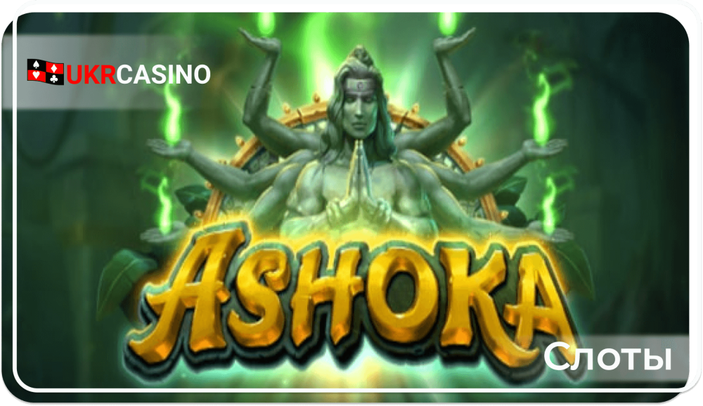 Ashoka - ELK Studios
