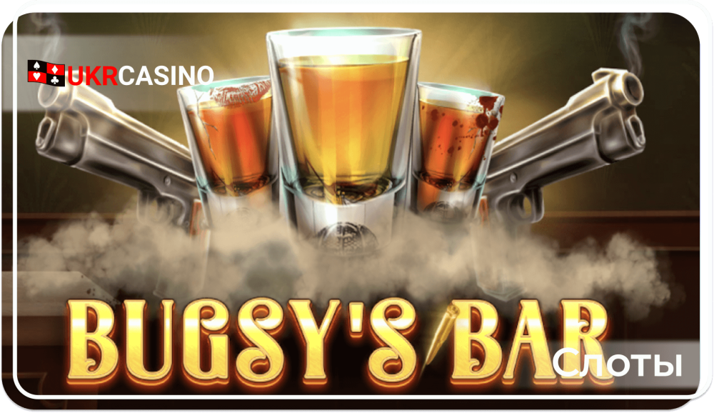 Bugsy's Bar - Red Tiger