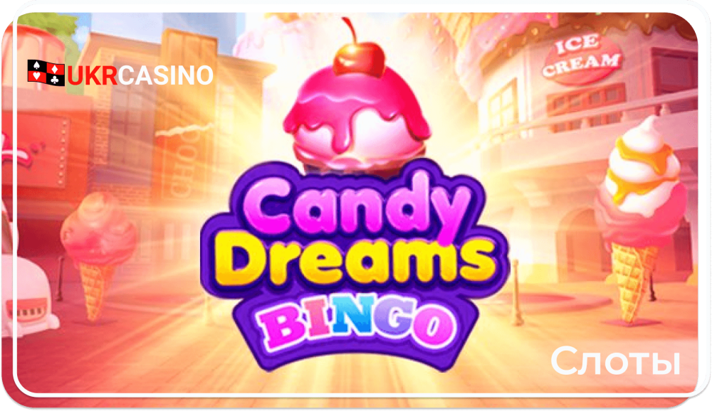 Candy Dreams Bingo - Evoplay