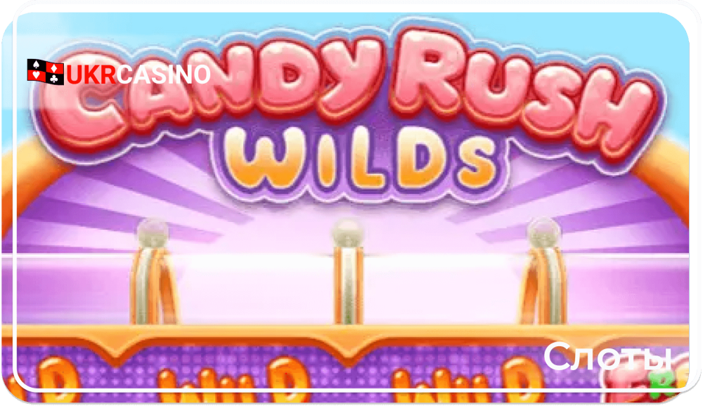 Candy Rush Wilds - Games Global