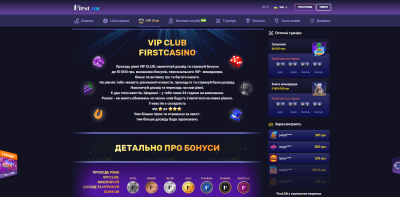 First Casino Vip Club