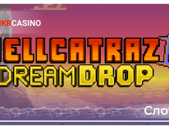 Hellcatraz 2 Dream Drop - Relax Gaming
