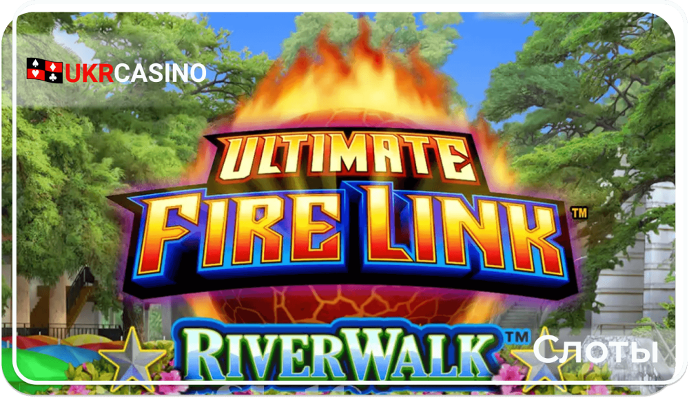 Ultimate Fire Link River Walk - Light & Wonder