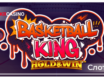 Basketball King Hold and Win - iSoftBet