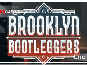 Brooklyn Bootleggers - Quickspin