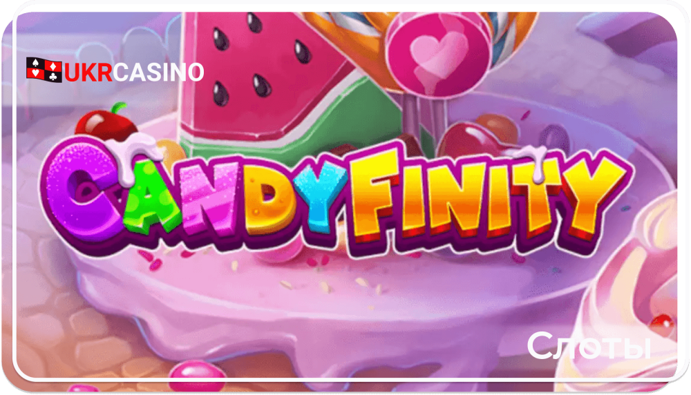 Candyfinity - Yggdrasil