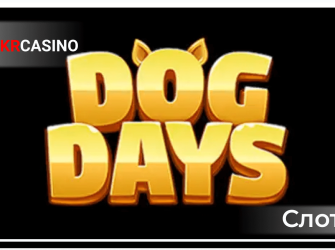 Dog Days - Games Global