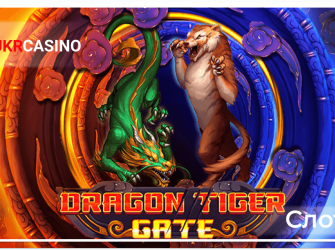 Dragon Tiger Gate - Habanero