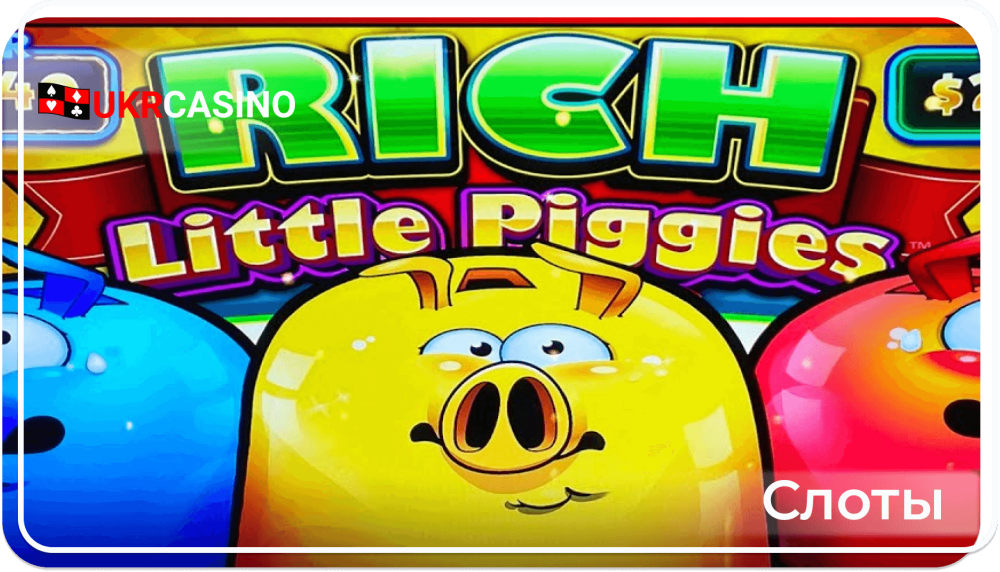 Rich Little Piggies Hog Wild - Light & Wonder