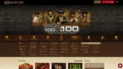 Лицензионное Украинские казино играть онлайн на гривны Укрказино Эверум
