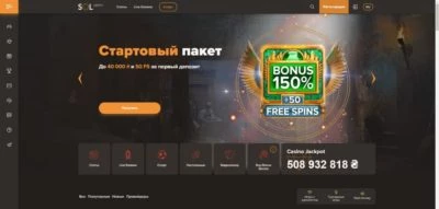 Играть на гривны онлайн в Sol Casino c Ukrcasino