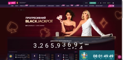 Играть в казино Vbet на гривны онлайн с Ukrcasino