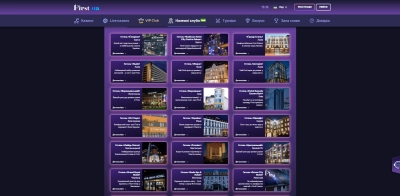 First Casino наземные казино
