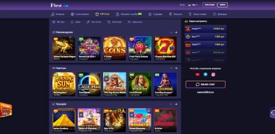 First Casino слоты играть на гривны