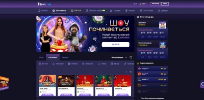 First Casino игры с живыми диллерами