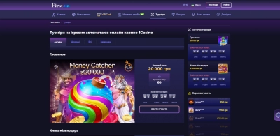 First Casino турниры